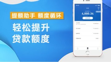 分期乐是高利贷平台吗