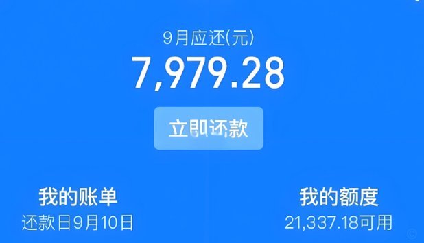 花呗套钱怎么套