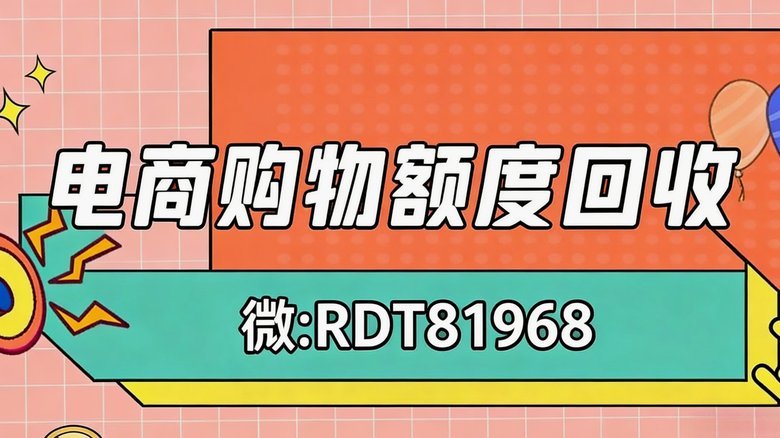 分付可以在超市套现吗