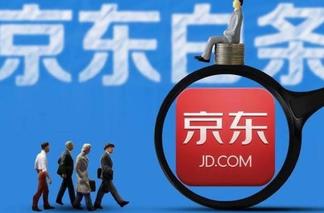 广州京东白条提现实体店