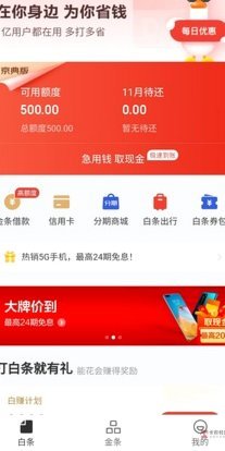 得物分期使用指南：信用额度与还款策略全解析