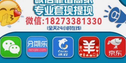 套出来再还的双刃剑