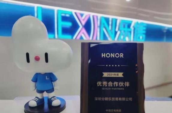 分期乐的地域归属究竟在哪