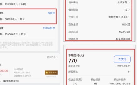 便利卡包提现攻略