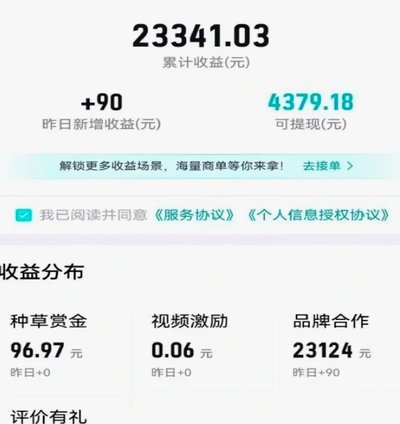 得物余额提现到账时间全解密