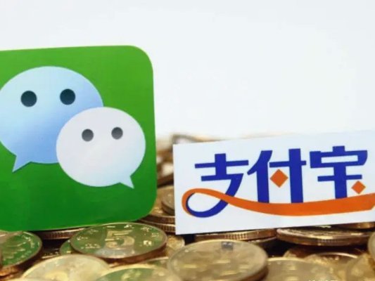 微信分付套现平台 套路