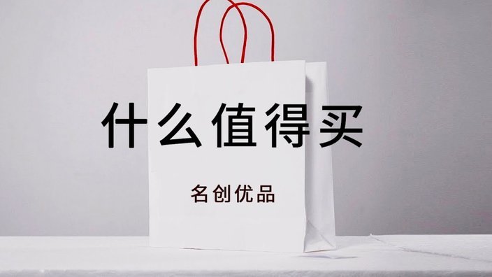 得物提现是真的么