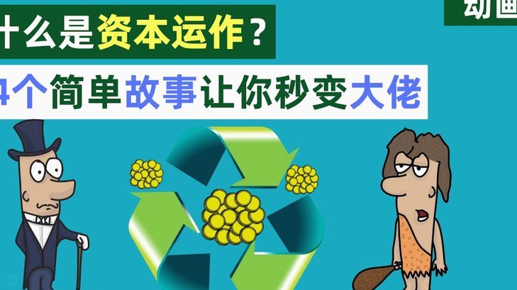 分付套现是什么意思