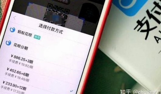 拆分金额能规避花呗风控吗？深度解析大数据监管逻辑