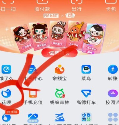 携程拿去花关闭了怎么开通
