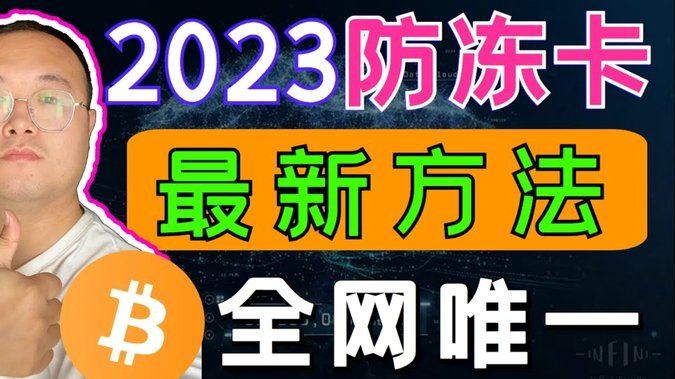 便荔卡正规吗？深度解析