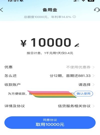 花呗套现行为如何被识别