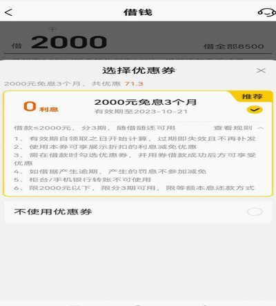 美团额度提现全攻略：轻松搞定资金流转陷阱