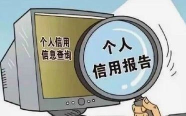 信用危机下的高风险投机陷阱