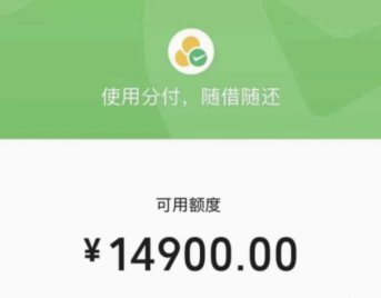 个人收款码怎么收分付的钱