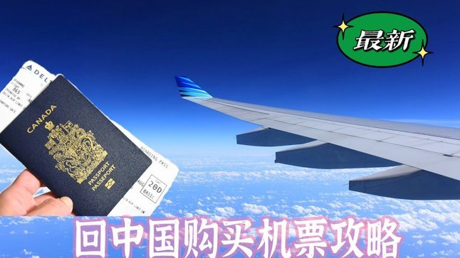 携程拿去花怎么样