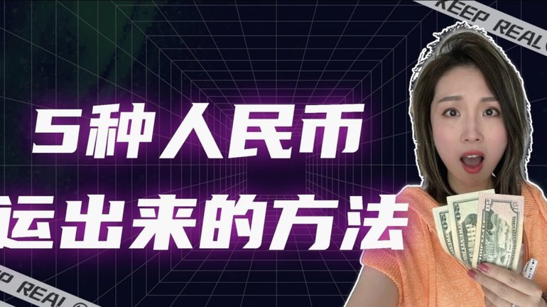 拍拍贷款：借钱取现的真相