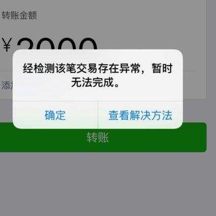 羊小咩贷款为什么不能提现