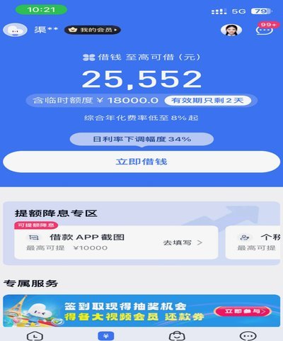 分期乐额度提现到银行卡的正确方式