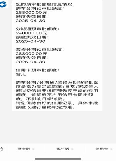 分期乐的额度怎么提现到银行卡