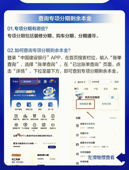 分期乐的额度怎么提现到银行卡