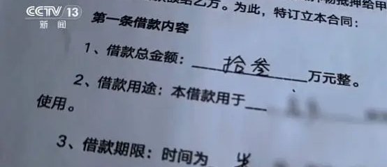 揭秘商品贷变现的利与弊