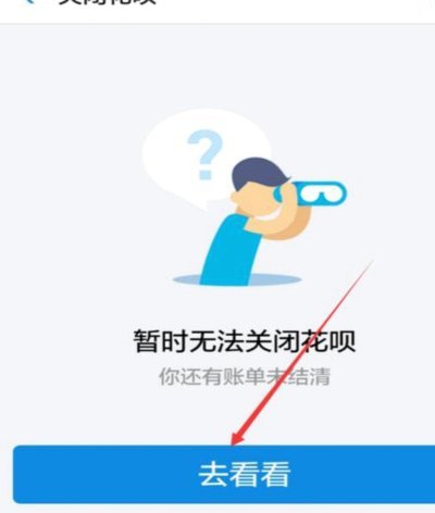 花呗现象的系统性破解：从结构性矛盾到监管优化
