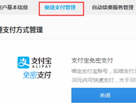 鹿卡会员取消攻略 避免自动扣费