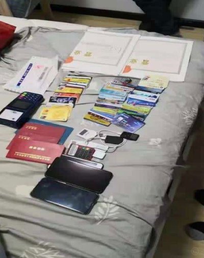 扫商户二维码套现