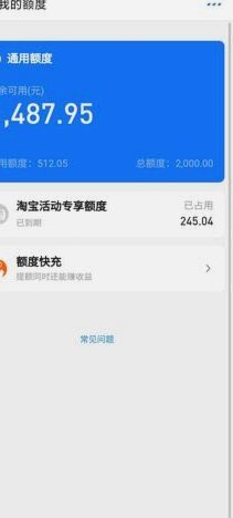 花呗里面的钱可以提现吗