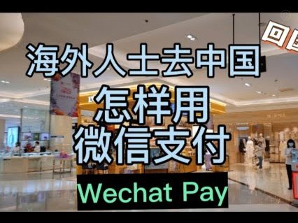 分付收款码能用吗？