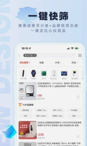羊小咩：连接创意思维的新平台