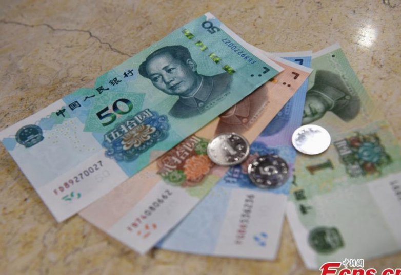 白条现金组合支付