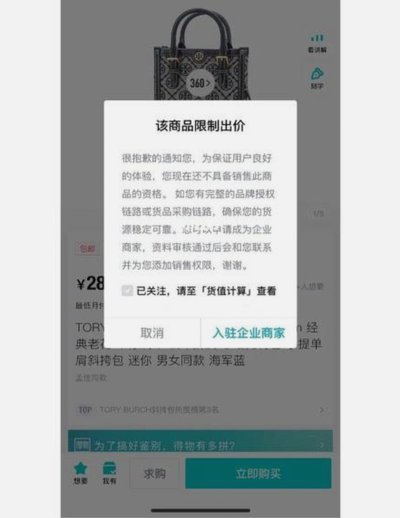 得物提现多久到账？