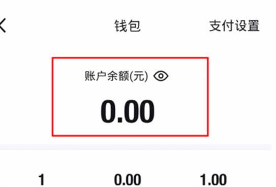 得物提现需要多久
