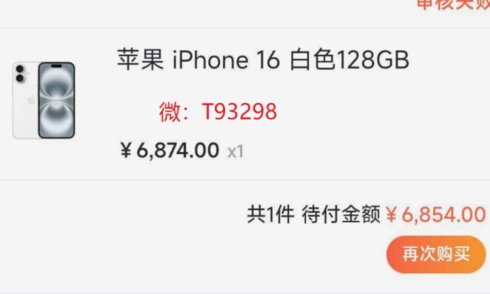 鹿优选退款指南：全攻略详解