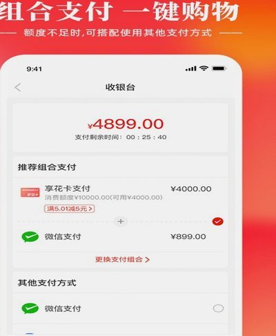 羊小咩信用钱包app打不开