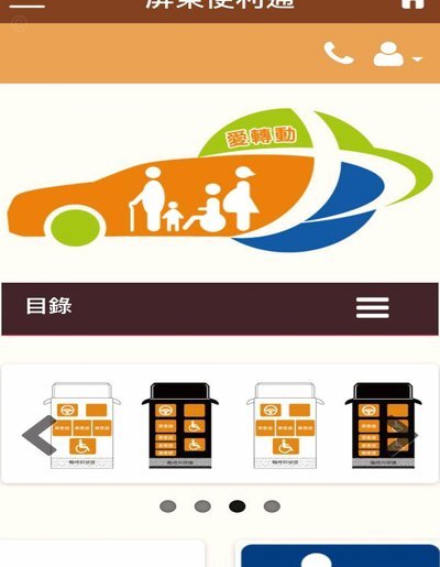 便利通卡哪里能用