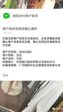 花呗秒到账二维码生成方法揭秘
