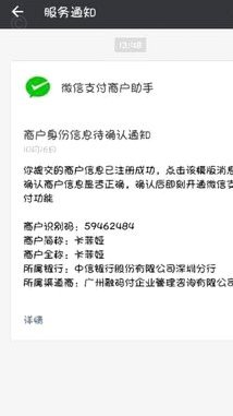 花呗秒到账二维码怎么弄