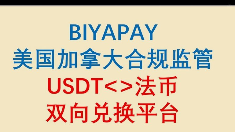 便荔卡包套现手续费真的35个点吗？