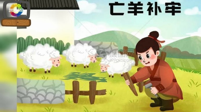 羊小咩取现