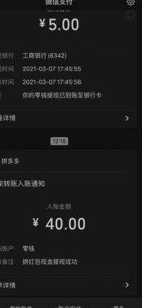 得物现金账户怎么提现 哪里的钱