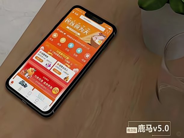 鹿优选额度查询方法