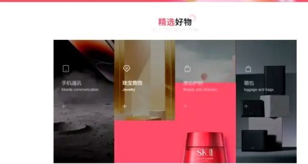 鹿优选怎么查看额度