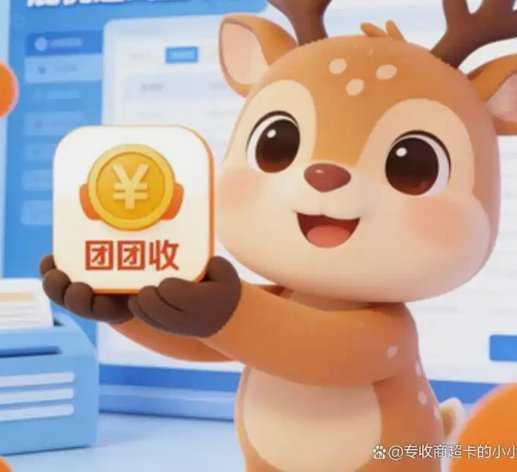 鹿优选怎么查看额度
