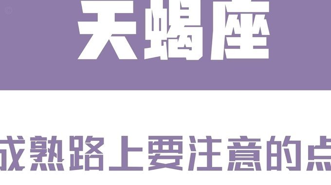 白条新手使用指南：正确方法