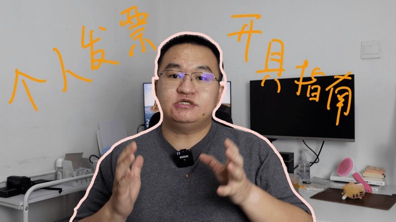 白条怎么套出来自己用新人必备