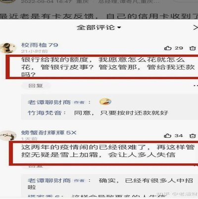 找商家套现多了商家会被风控吗