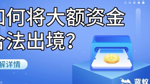 分期乐额度套出来秒到账